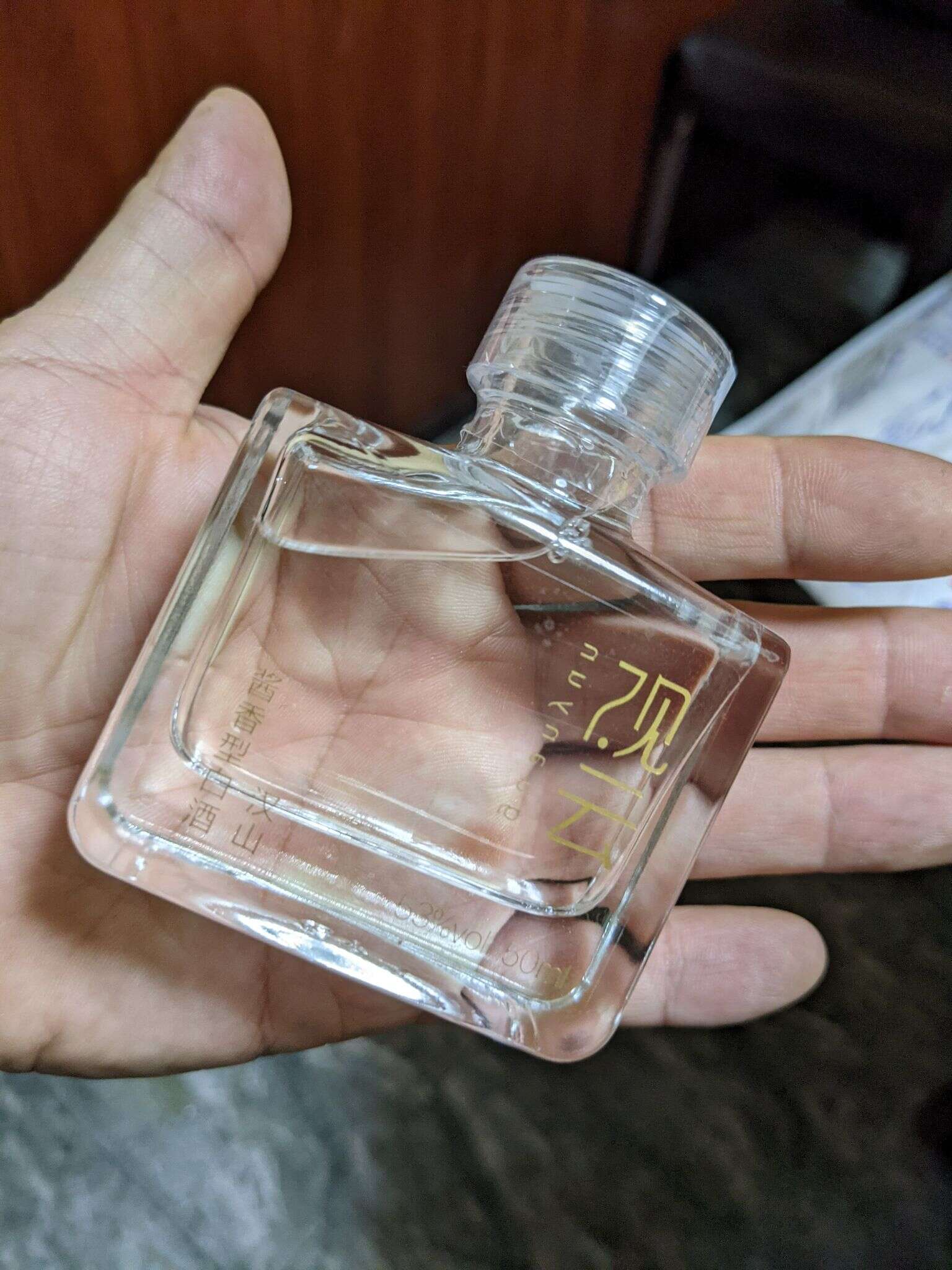 观云 汉山  20211123 104030321